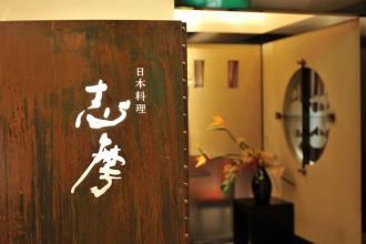 Best Western Hotel Nagoya