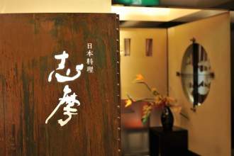 Best Western Hotel Nagoya