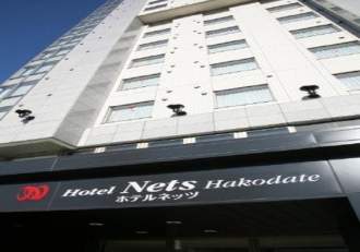 Hotel Nets Hakodate
