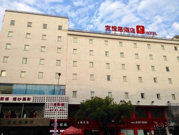 Ibis Dongguan Dongcheng Hotel