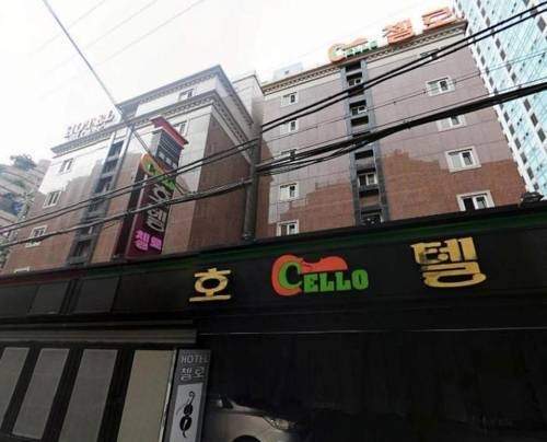 Cello Hotel Seocho