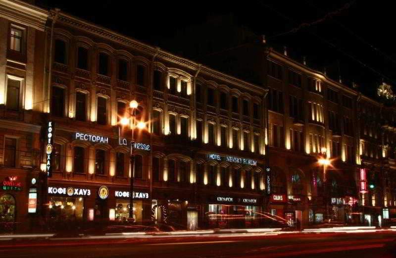 Nevsky Forum